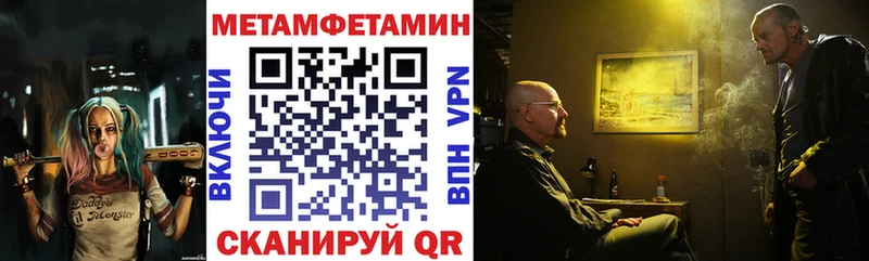 OMG ссылки  Пролетарск  АМФ 97% 