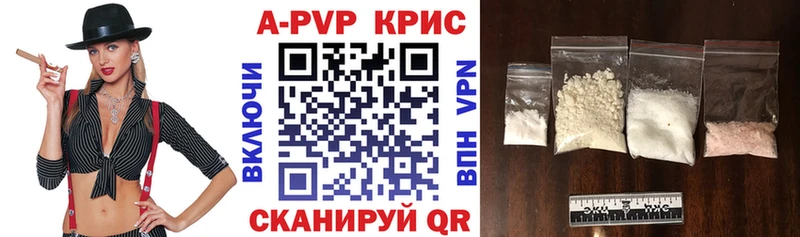 Alpha PVP СК КРИС закладки Пролетарск