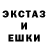 Экстази Cube Ivory Clegg