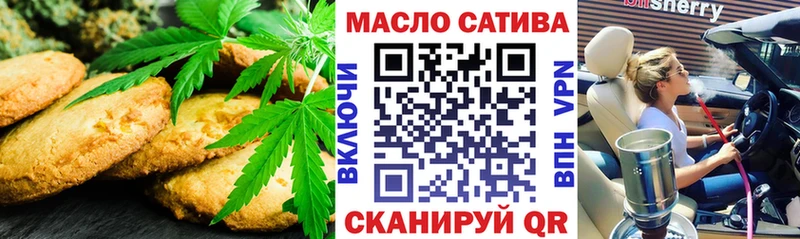 закладка  Пролетарск  Canna-Cookies марихуана 