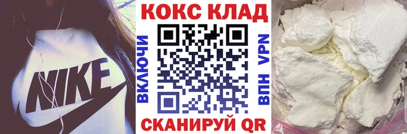 Cocaine 98%  Пролетарск 