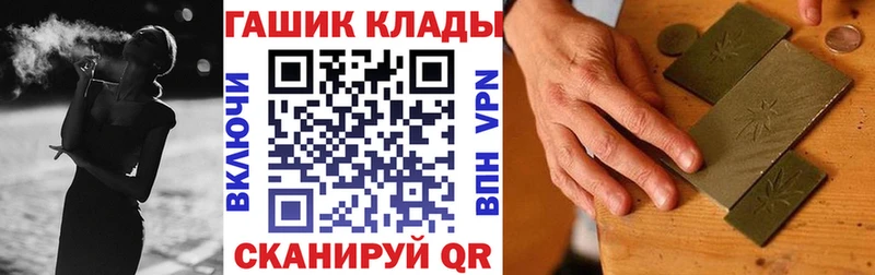 наркошоп  Пролетарск  ГАШИШ ice o lator 