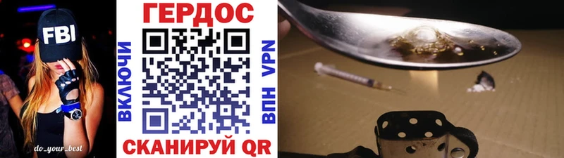 ГЕРОИН Heroin  где купить наркоту  Пролетарск 