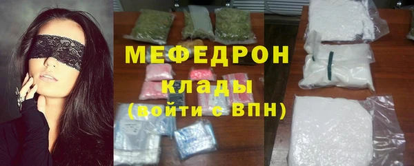 мдма Осташков