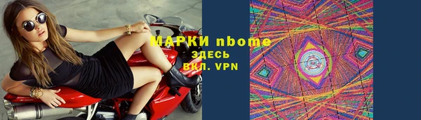 мдма Козловка