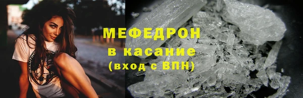 мдма Осташков
