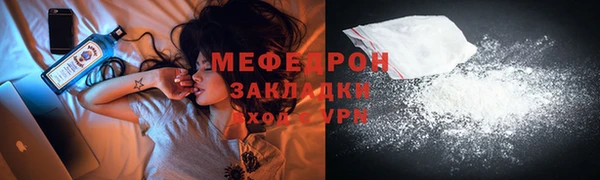 мдма Осташков