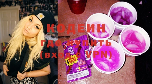 ECSTASY Губаха