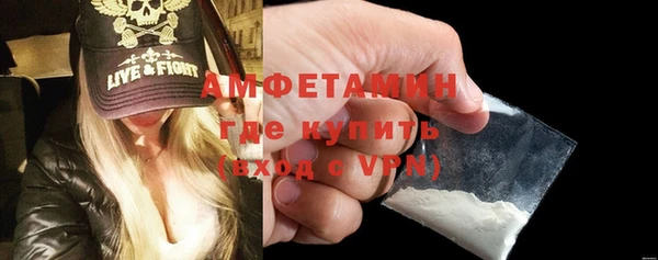 МДПВ Гусиноозёрск