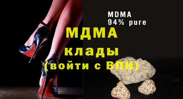 мдма Осташков