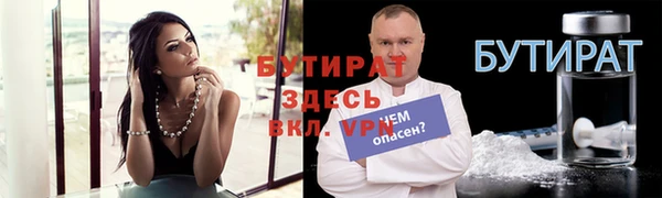 мдма Осташков