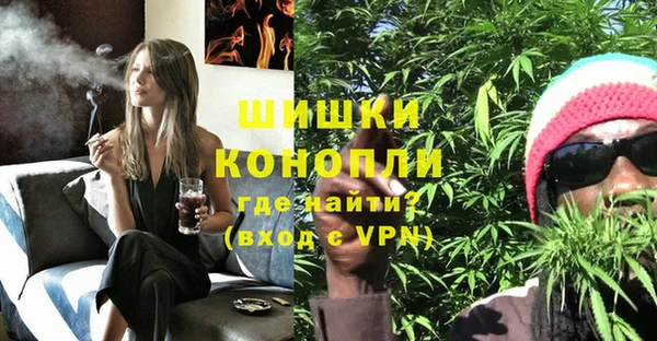 экстази Грязи