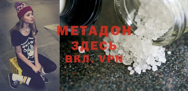 мдма Осташков