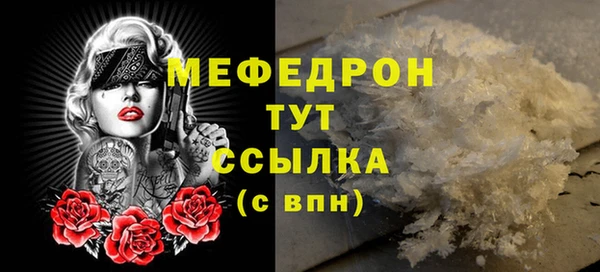 мдма Остров