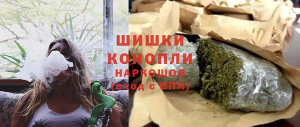 мдма Осташков