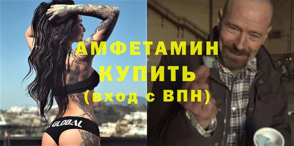 мдма Осташков