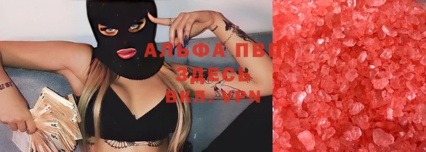 экстази Грязи