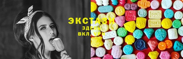 мдма Осташков