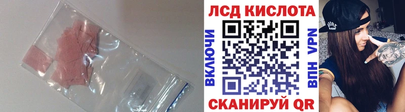 Лсд 25 экстази ecstasy купить наркотики цена Пролетарск