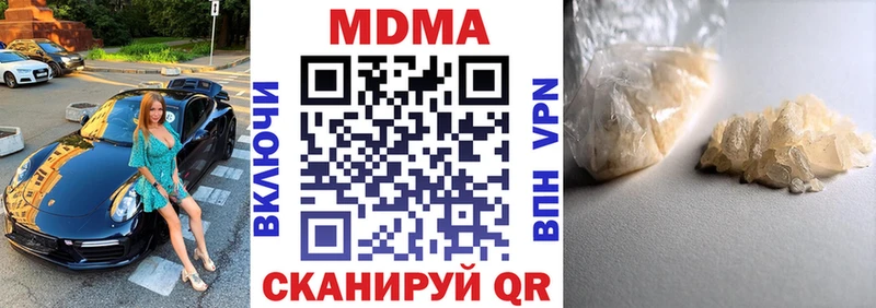 где продают наркотики  мега зеркало  MDMA crystal  Пролетарск 