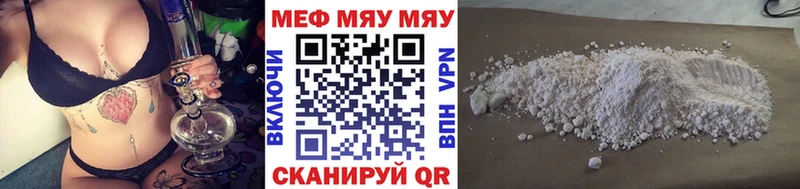 KRAKEN ТОР  Пролетарск  МЯУ-МЯУ VHQ 