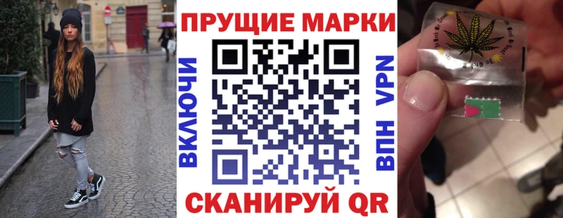 Наркотические марки 1500мкг  ссылка на мегу ССЫЛКА  Пролетарск 
