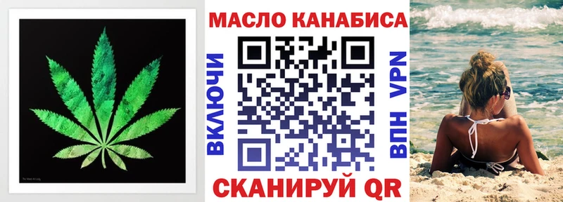 ТГК вейп с тгк Пролетарск
