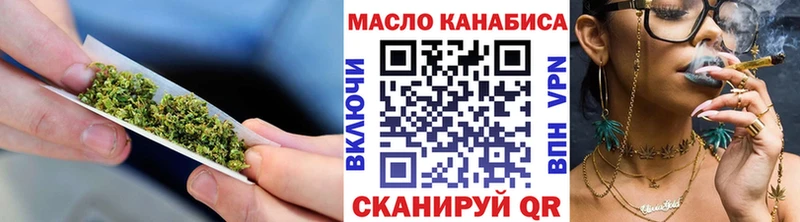 ссылка на мегу зеркало  купить наркотики цена  Пролетарск  ТГК гашишное масло 